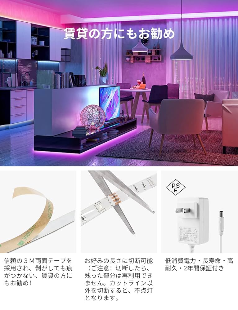 Amazon.co.jp: Lepro LEDテープライト 20m (10m*2本) 600連 SMD